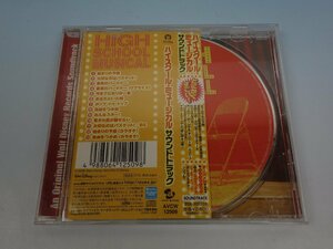CD HIGHT SCHOOL MUSICAL ハイスクール・ミュージカル サウンドトラック AVCW-12509