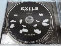 CD DVD 3枚組 EXILE エグザイル 愛すべき未来へ RZCD-46445/B_画像7