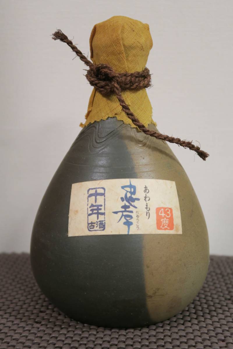 きれい 古酒 泡盛 瑞穂 創業146年 43度 9000ml 五升壺