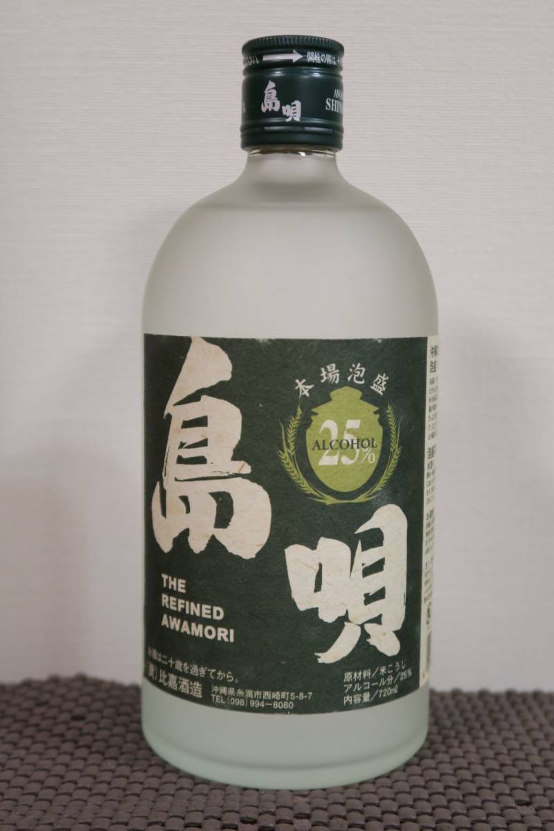 定価 通販 泡盛 龍泉 【⠀古酒 】 沖縄 未開封 匿名配送 ハイビスカス