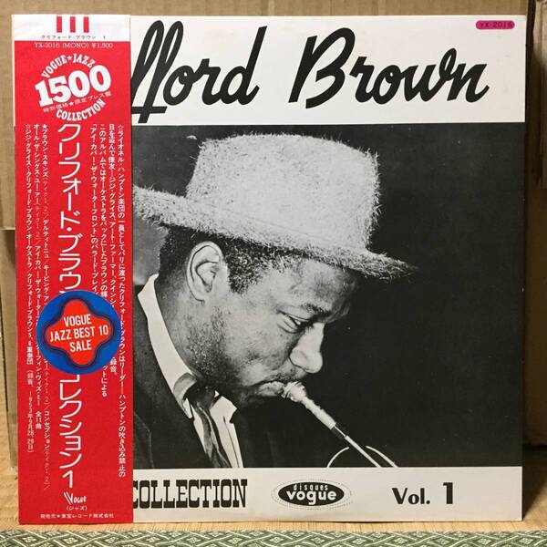 ★Clifford Brown/Paris Collection Vol.1