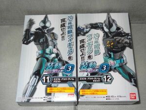 ★新品★装動 仮面ライダーリバイス by3 「⑪エビル バットゲノム Aセット」+「⑫エビル バットゲノム Bセット」