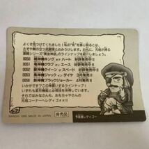 元祖　SDガンダム　外伝　黄金神話　非売品　カード　ポスターセット_画像2