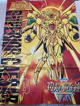 元祖　SDガンダム　外伝　黄金神話　非売品　カード　ポスターセット_画像3