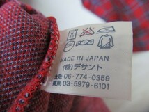 ZYXON Munsingwear マンシングウエア チェック柄 ネル生地 ボタンダウン ポロシャツ MA b16186_画像6