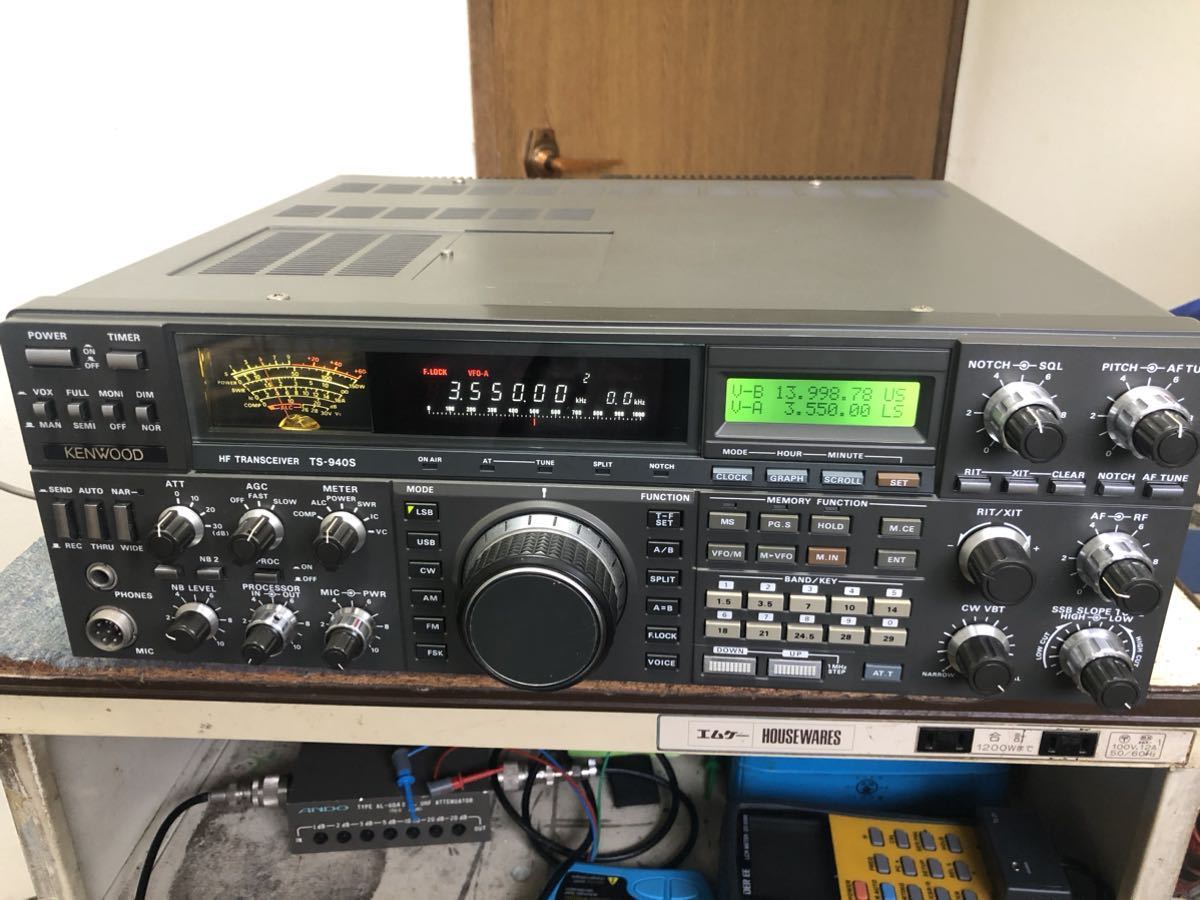 当店限定販売当店限定販売KENWOOD ケンウッド HFトランシーバー TS