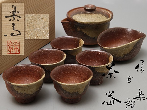 ヤフオク! -「高橋楽斎」(その他) (茶道具)の落札相場・落札価格