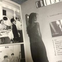 中森明菜 ファンクラブ 会報 FC会報 ミルキーハウス milky house Vol.32 1989年_画像6