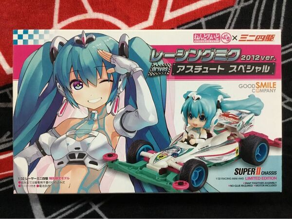 GSR 初音ミク ミニ四駆 レーシングミク 2012 Ver. アスチュート スペシャル