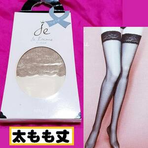  anonymity * including in a package welcome [ZZZ]*je laimejure-m futoshi .. height plain braided stockings 22~25cm made in Japan ATSUGI beige 