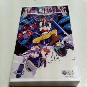 VHS видео OVA Final Fantasy no. 2 шт .. глава аниме FINAL FANTASY выступление * Matsumoto груша .,...., flat . документ, Chiba ., маленький Sakura etsu.