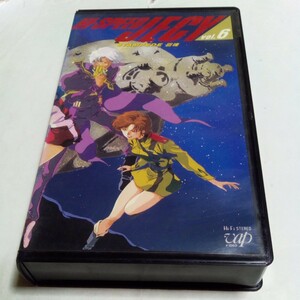 VHS video OVA high speed jesi- no. 6 volume DVD not yet sale work performance * three tsu arrow male two, Yamamoto 100 .., jpy . super .,. preeminence line,.. beautiful .., Toda .. other 