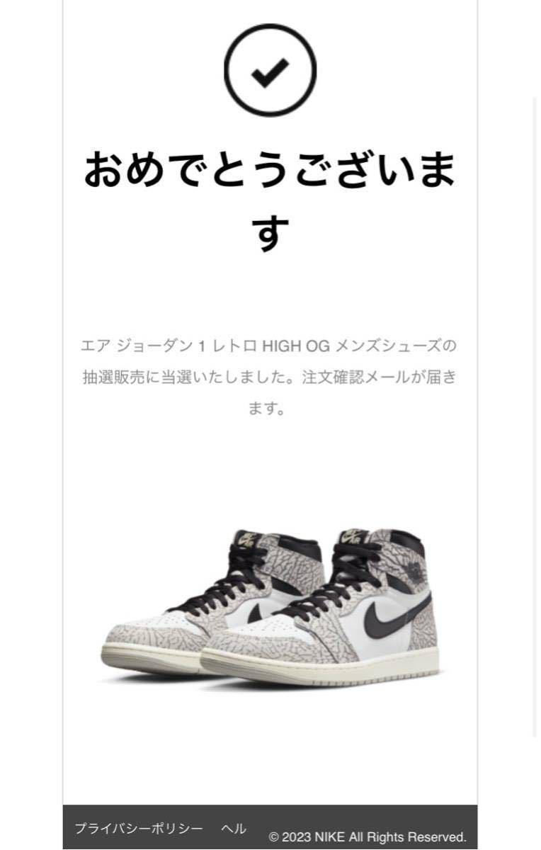 超人気高品質超人気高品質NIKE エアジョーダン OG ホワイトセメント