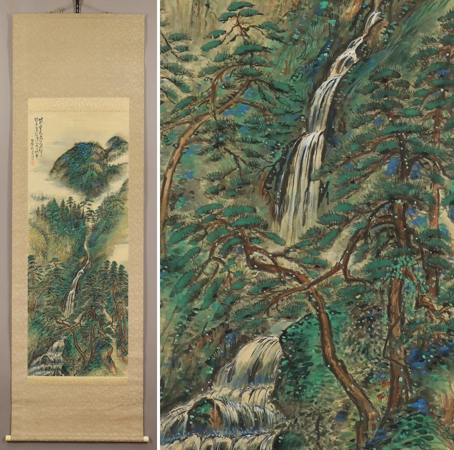 ヤフオク! -青緑山水の中古品・新品・未使用品一覧 ヤフオク! -青緑山水の中古品・新品・未使用品一覧