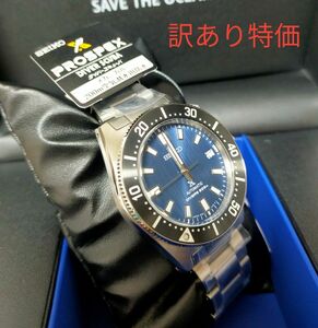 プロスペックス Diver Scuba　SBDC165