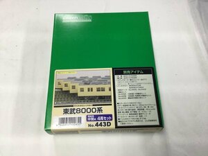 グリーンマックス 東武8000系 増結用中間車4両セット