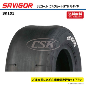 SAVIGOR SK101 11x7.10-5 SP75 TL サビゴール ゴルフカート タイヤ 送料無料 要在庫確認 個人宅配送不可 11x710-5 11-710-5 1本