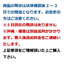 11156 イセキ ヰセキ 鋸目 20個セット 切刃 脱穀刃 コンバイン ドラムカッター ボルト付 ナシモト nashim 日本製 ★要在庫確認 送料無料_画像4