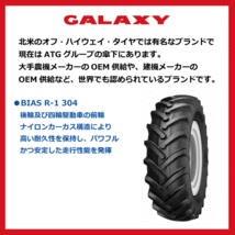 R-1 304 13.6-36 8PR GALAXY トラクター タイヤ ギャラクシー 前輪 後輪 要在庫確認 送料無料 136-36 13.6x36 136x36 個人宅配送不可_画像2