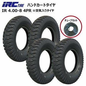 各4本 IRC UL 4.00-8 4PR 井上ゴム工業 タイヤ チューブセット 荷車 台車 トレーラー 400x8 4.00x8 オーツ TR13 直型バルブ 400-8