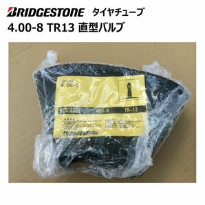 各4本セット UL 4.00-8 6PR ブリヂストン タイヤ チューブセット 荷車 台車交換用 400x8 4.00x8 U-lug 400-8 ブリジストン 外径410mmの画像3