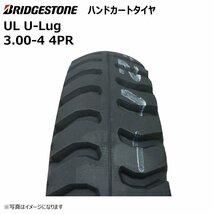 2本 UL 3.00-4 4PR ブリヂストン 荷車 台車 農用台車 交換用 タイヤ 新品 300x4 3.00x4 BS 外径256mm 幅82mm U-Lug ブリジストン 300-4_画像2