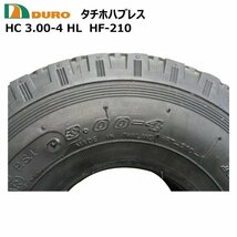 1本 3.00-4 DURO HF-210 タイヤ ホイールセット 国産オオシマホイール 300x4 3.00x4 ダイヤ柄 台車 荷車 農用 交換 デュロ 300-4_画像3