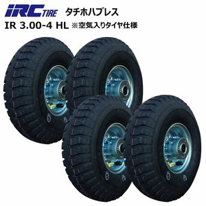 4本 IRC 3.00-4 4PR 井上ゴム工業 タイヤ チューブホイールセット ハブレス 荷車 台車 農業台車 交換用 軸径20φ 300x4 3.00x4 300-4