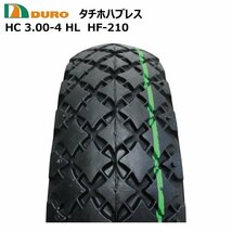 1本 3.00-4 DURO HF-210 タイヤ ホイールセット 国産オオシマホイール 300x4 3.00x4 ダイヤ柄 台車 荷車 農用 交換 デュロ 300-4_画像2