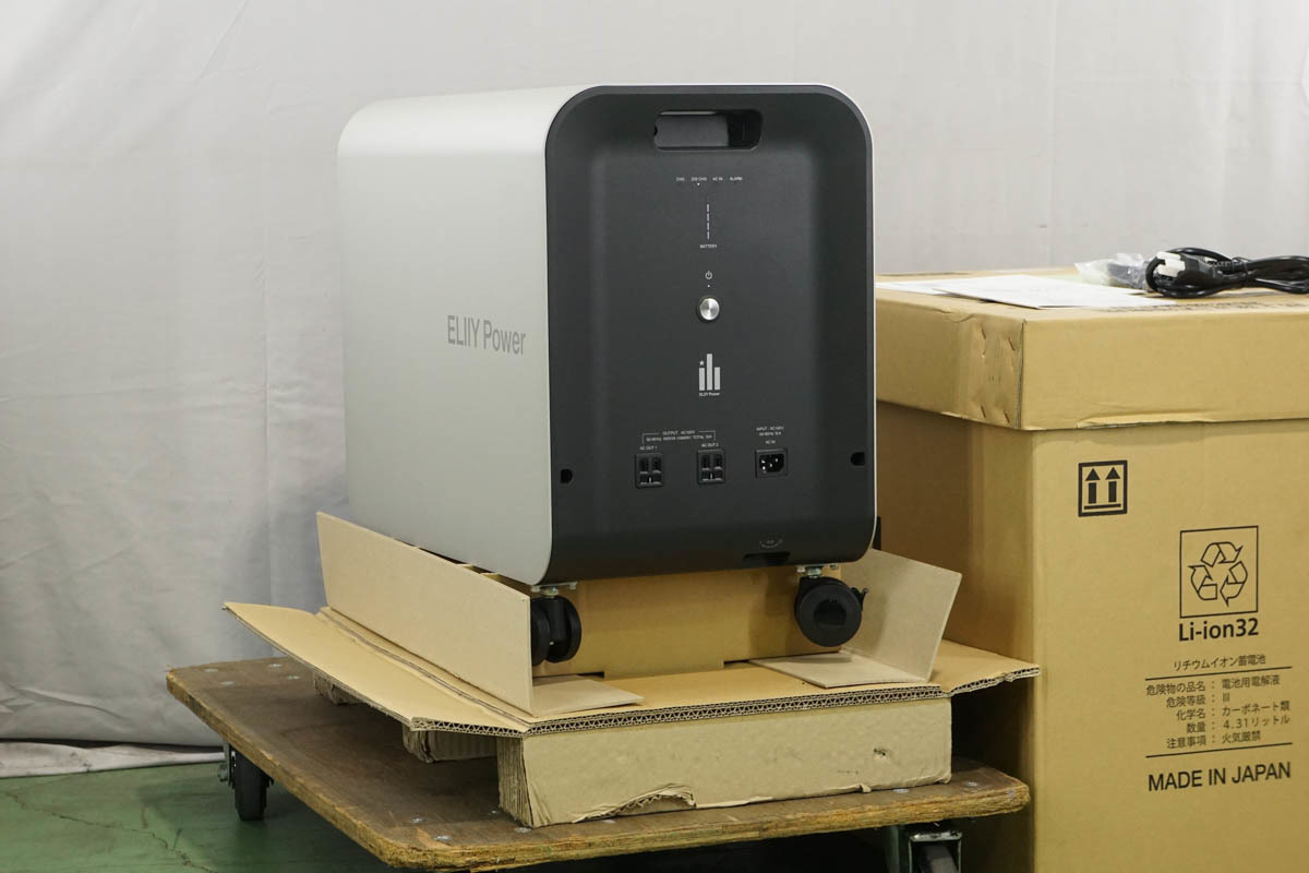 2025年最新】Yahoo!オークション -power yiile3の中古品・新品 2025年最新】Yahoo!オークション -power yiile3の中古品・新品