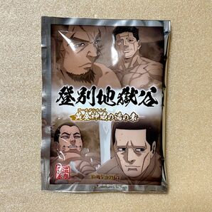 ゴールデンカムイ　登別地獄谷　黄金神威の湯の素　アニメイト　入浴剤　