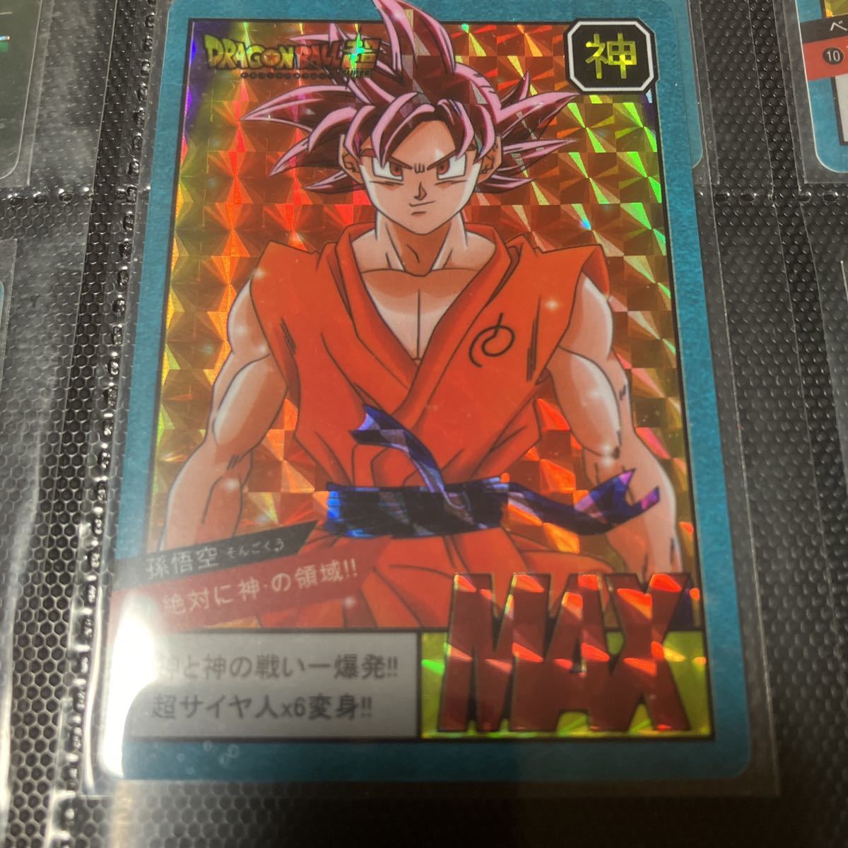 ヤフオク! -「ドラゴンボールカードダス 海外」の落札相場・落札価格