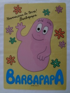 * Showa Retro * emo .* Sony pra The 1996 year Barbapapa BARBAPAPA papa under bed yellow 