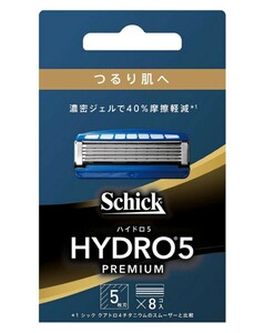 [新品・未使用品]Schick シック HYDRO5ハイドロ5 PREMIUMプレミアム つるり肌へ 替刃8コ入 スキンガート付 5枚刃 