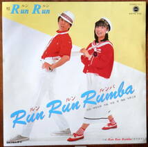 obk【EP】Run Run - ルン・ルン・ルンバ *矢野立美,泉盛望_画像1