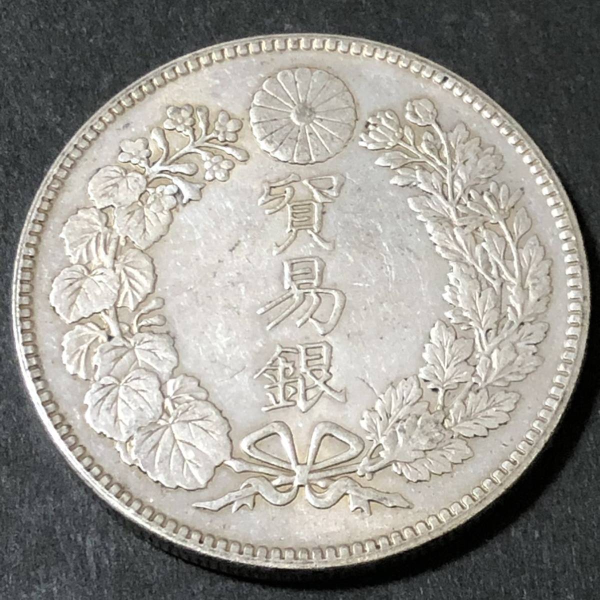 ヤフオク! -「明治8年貿易銀」の落札相場・落札価格