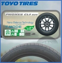 245/45-20 245/45R20 2本セット 55400円 送料税込 新品 トーヨー (TOYO) プロクセス CL1 SUV_画像2