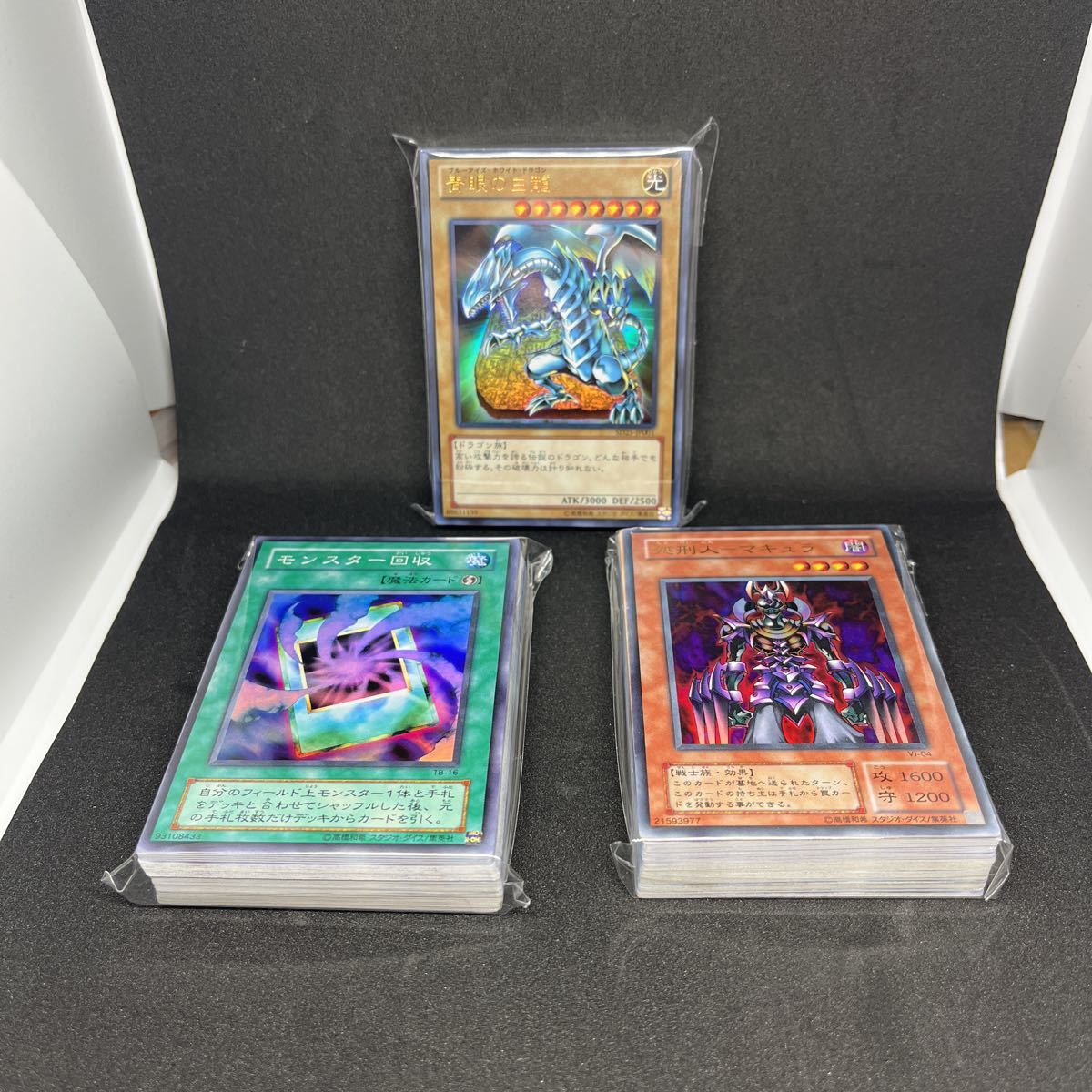 ヤフオク! -遊戯王 2期(まとめ売り)の中古品・新品・未使用品一覧