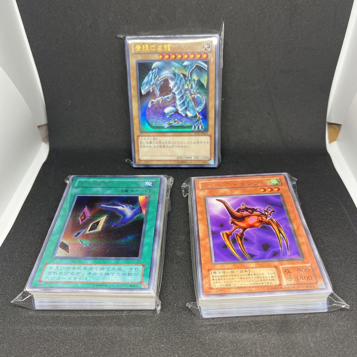 新品、本物、当店在庫だから安心】 遊戯王カード 遊戯王 レアリティ
