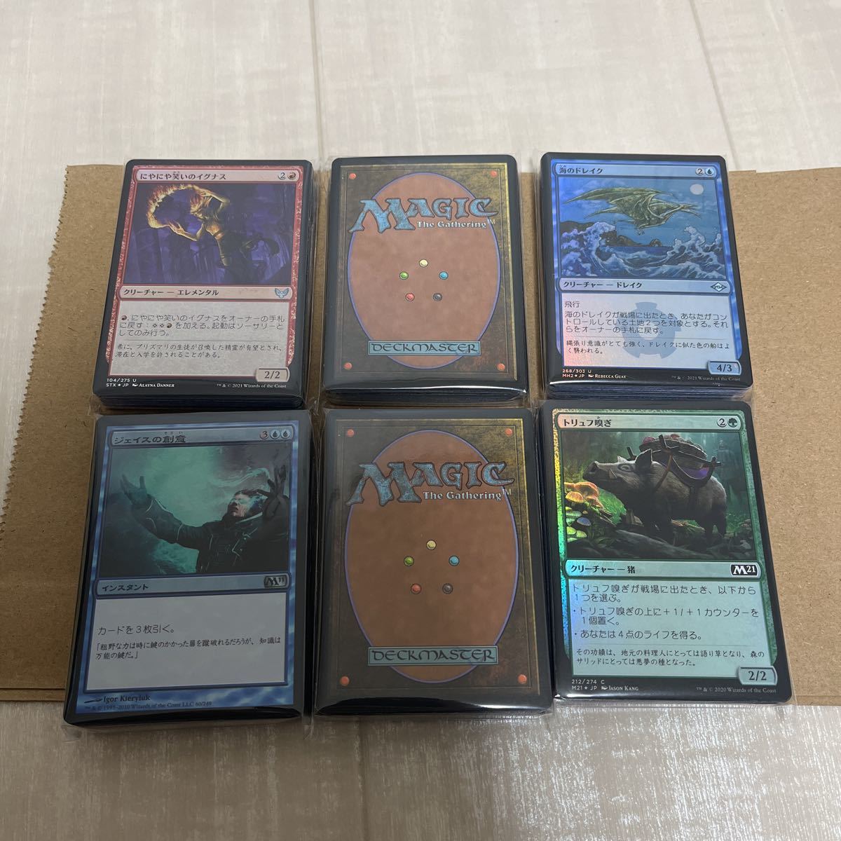 新品登場 引退品 マジック:ザ・ギャザリング 大量 引退品