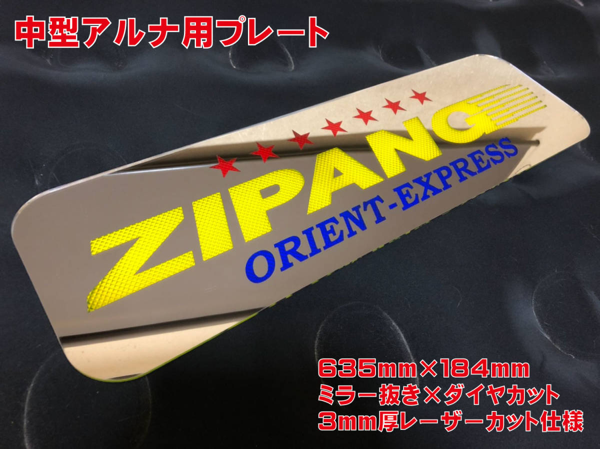 トラックアルナ中アンドン セレクトショップ購入 www.fundacaolacorosa.com