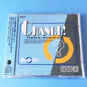 [bcc]/ 未開封品 CD /『チェンジ! / オリジナル サウンドトラック』/ PENICILLIN、大島ミチル / 出演：浅野温子、野村佑香、阿部寛、他