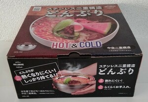 どんぶり 二重構造 保冷・保温 軽い ステンレス製 シルバー丼ぶり 直径20cm 清潔 ラーメン 冷麺 スープ サラダ 割れない食器 HOT＆COOL