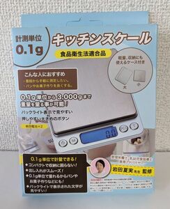 デジタル スケール 計量トレー付属 最大3kg 最小単位0.1g キッチンはかり 3000g バックライト液晶 個数計算 電子 秤 料理 丸正スケール