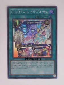 遊戯王 Ｌｉｖｅ☆Ｔｗｉｎ トラブルサン スーパーレア 1枚 日版 SLF1 数量5 イビルツイン