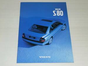 [ catalog only ] Volvo S80 T6/2.9 1998.9