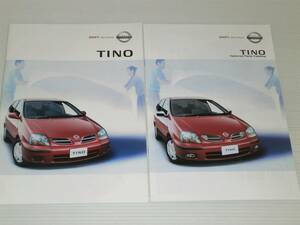 【カタログのみ】日産　TINO　ティーノ　V10型　2002.10　オプションカタログ付き