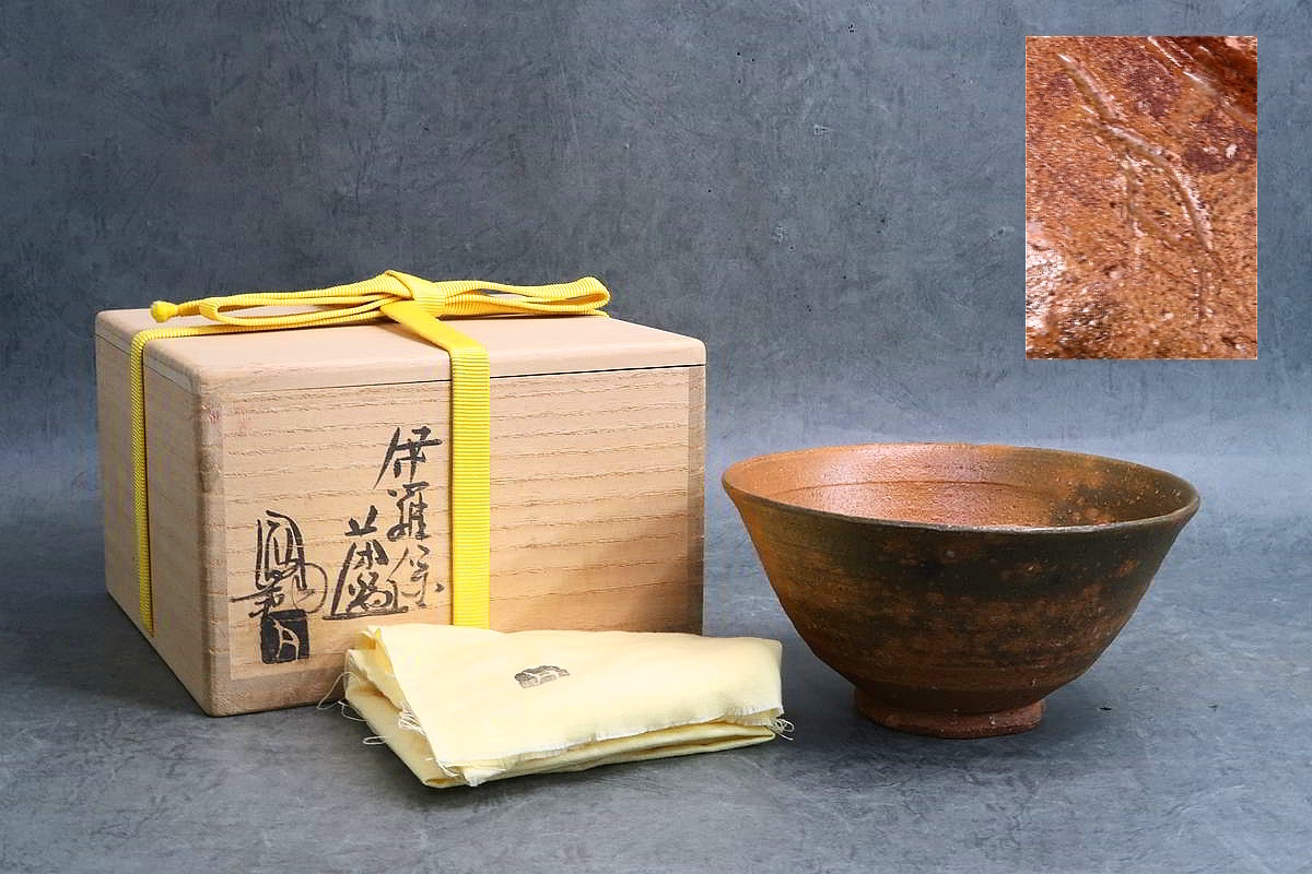 伊羅保茶碗の値段と価格推移は?|443件の売買情報を集計した伊羅保 ...