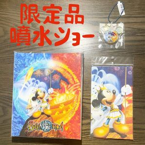 ディズニー　ブラヴィッシーモ　3点セット