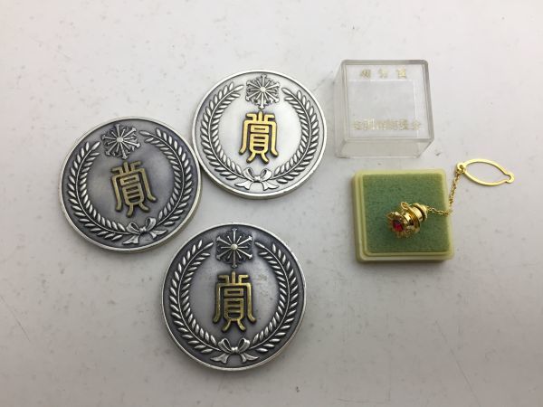 ヤフオク! -「消防総監」の落札相場・落札価格